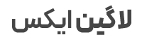 خانه تکنولوژی آموزش